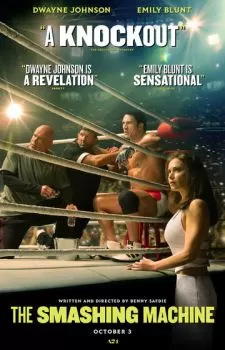 Крушитель смотреть онлайн